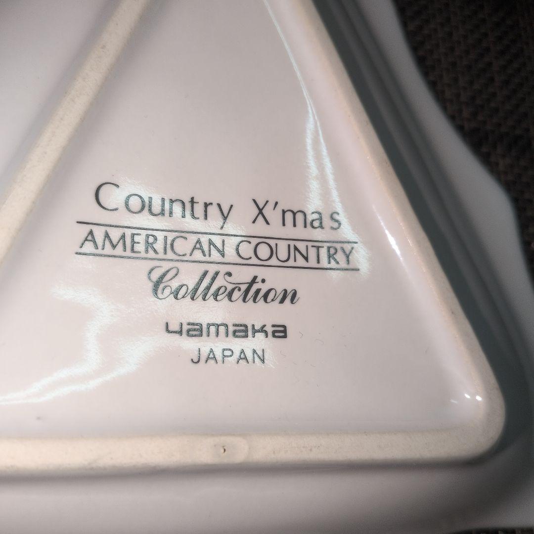 クリスマスツリー型皿 V. Kagan8枚セット