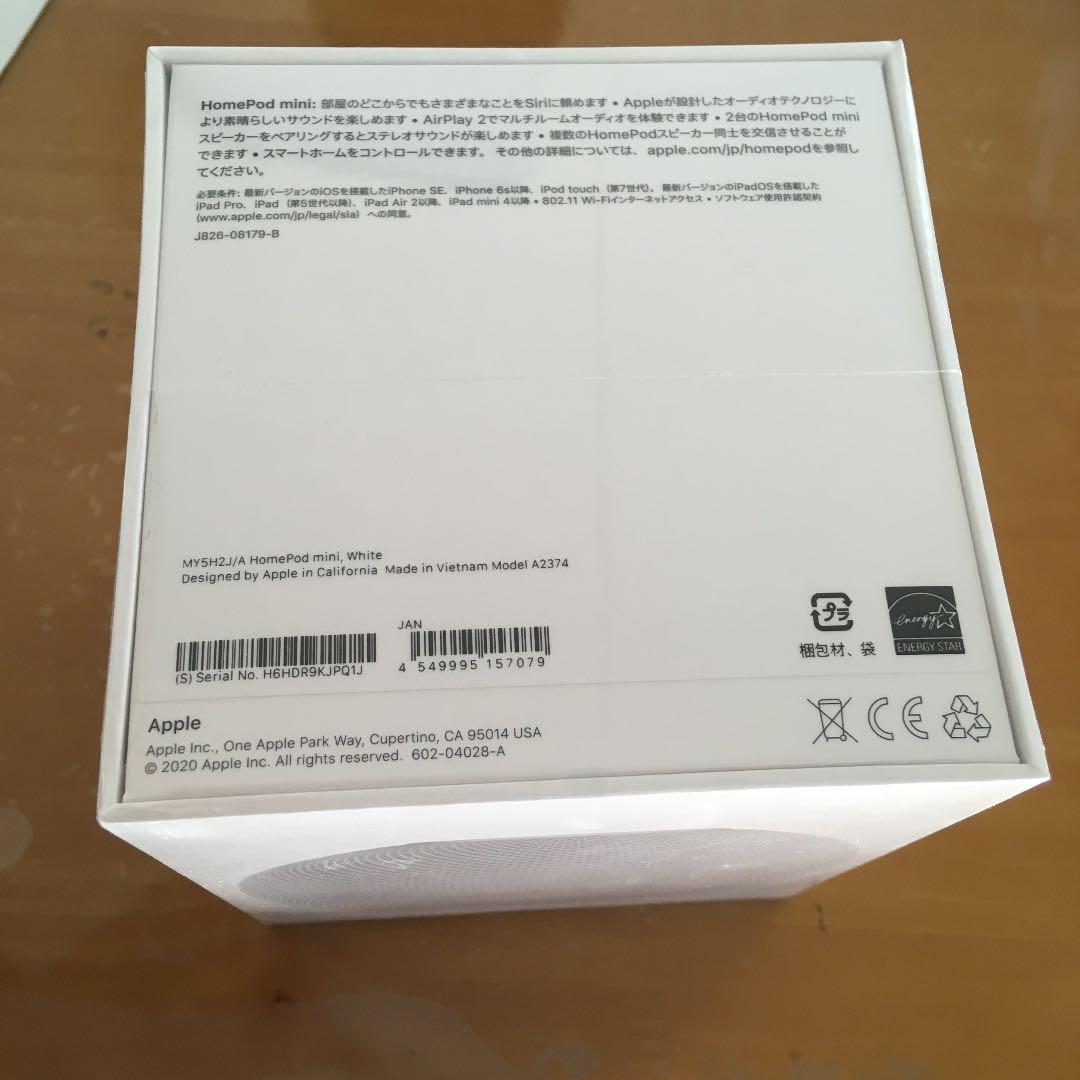 Apple Pod mini MY5H2J/A ホワイト