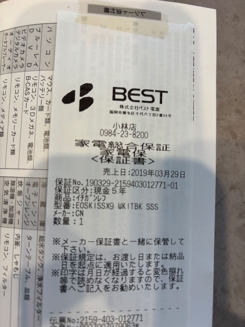 Canon EOS Kiss X9 レンズ2本付き