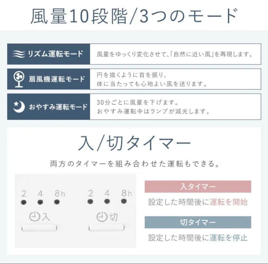 【新品未開封】WOOZOO 扇風機 STF-SDC15TEC-W ホワイト
