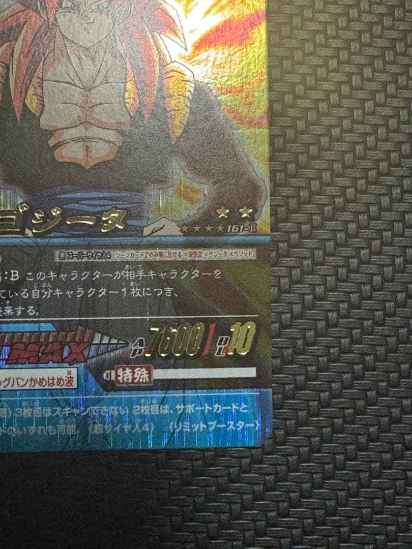 りさん専用