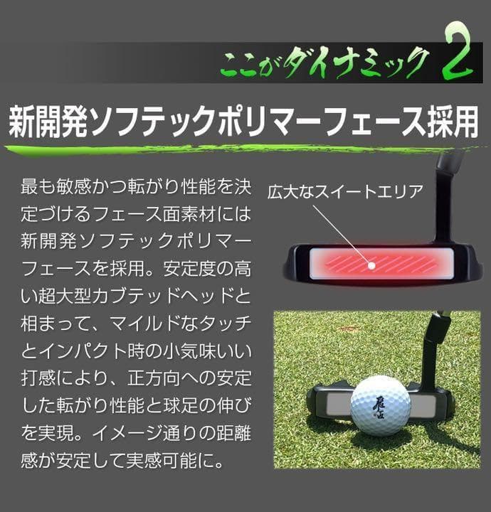 【新品】激安！極太グリップと大型ヘッドの安定感抜群のカッコいいダイナミクスパター