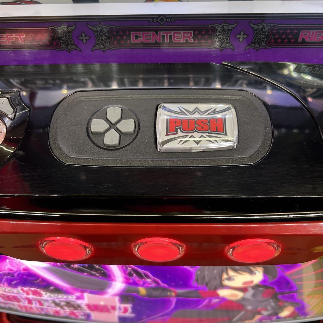 防振り　スマスロ実機　簡易ユニット付　送料無料