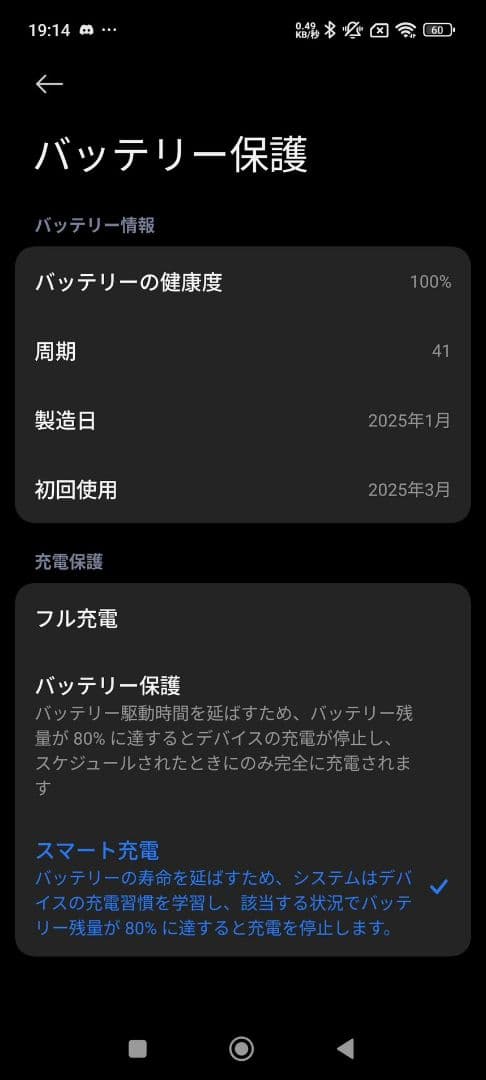 Xiaomi 15 Ultra シルバークローム 16GB/1024GBフォトキ