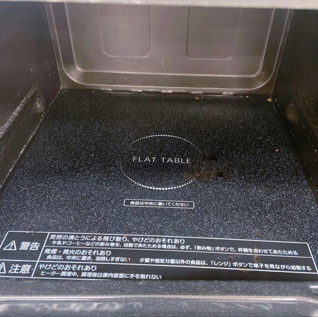 9EM23 Panasonic パナソニック オーブンレンジ NE-MS264-