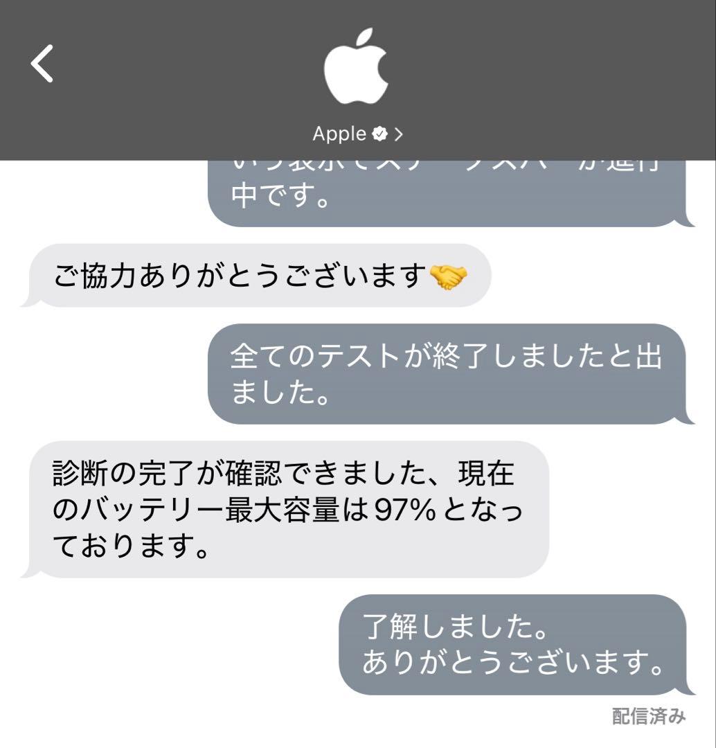 〜6/15限定値下iPad Air 第5世代　64GB バッテリー容量97%