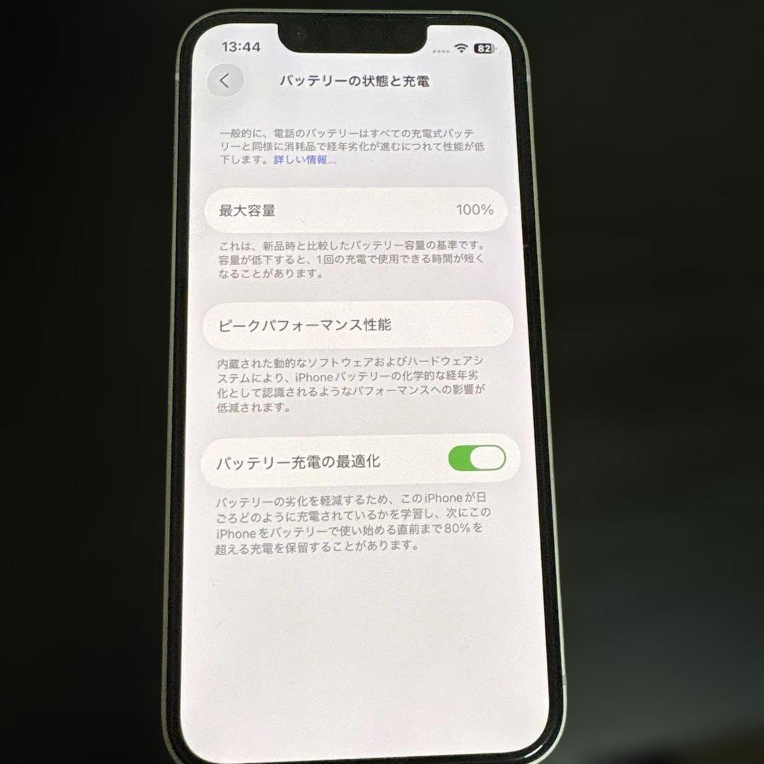 >和さん専用