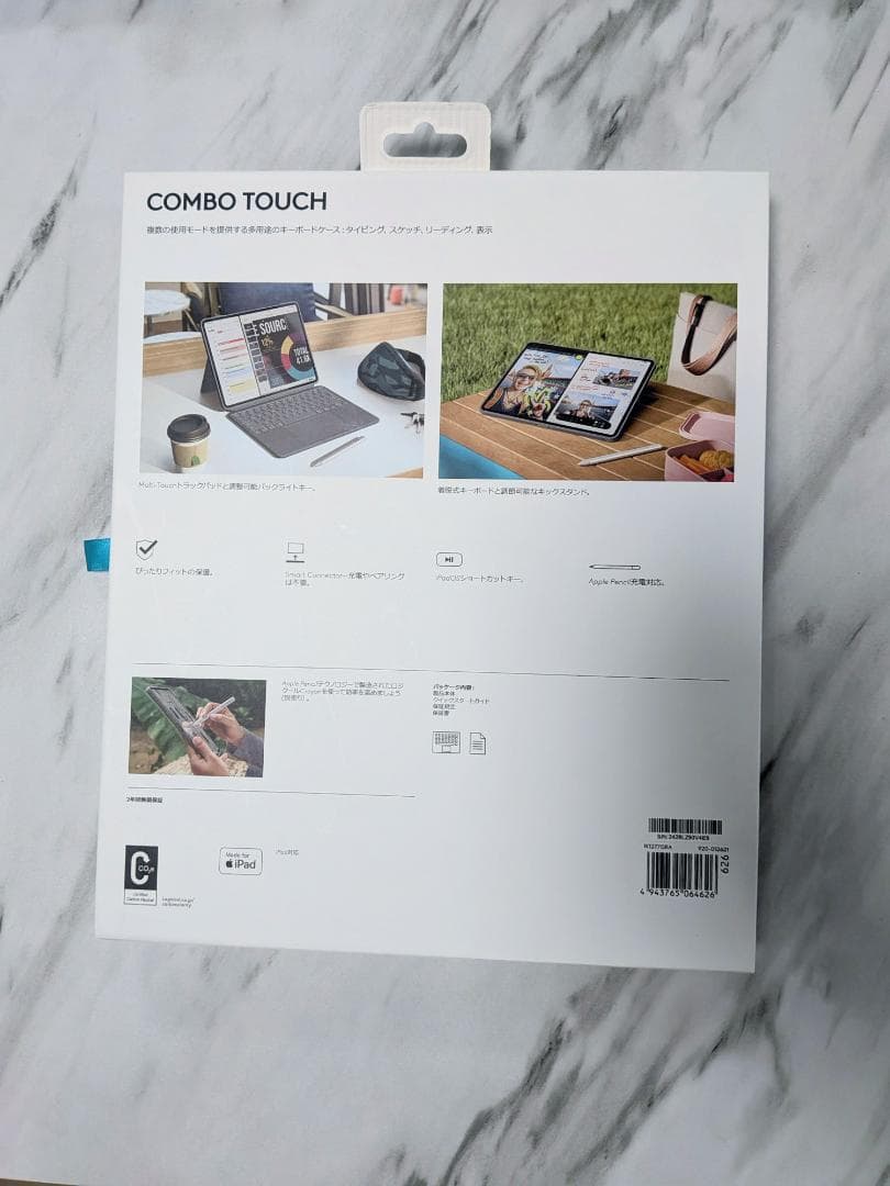 【美品】Combo Touch（iPad Air 13インチ M2用）