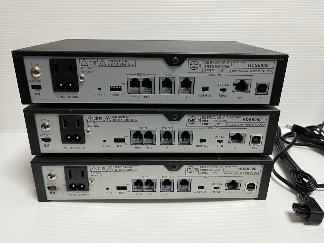 ALEXON HDS5000 アレクソン ひかり電話 収納 通電確認