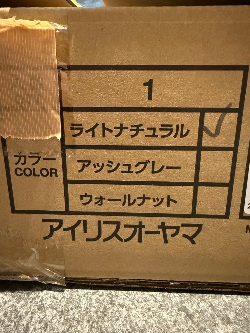 PWSR-960LV アイリスオーヤマ　犬用ケージ 【ライトナチュラル】
