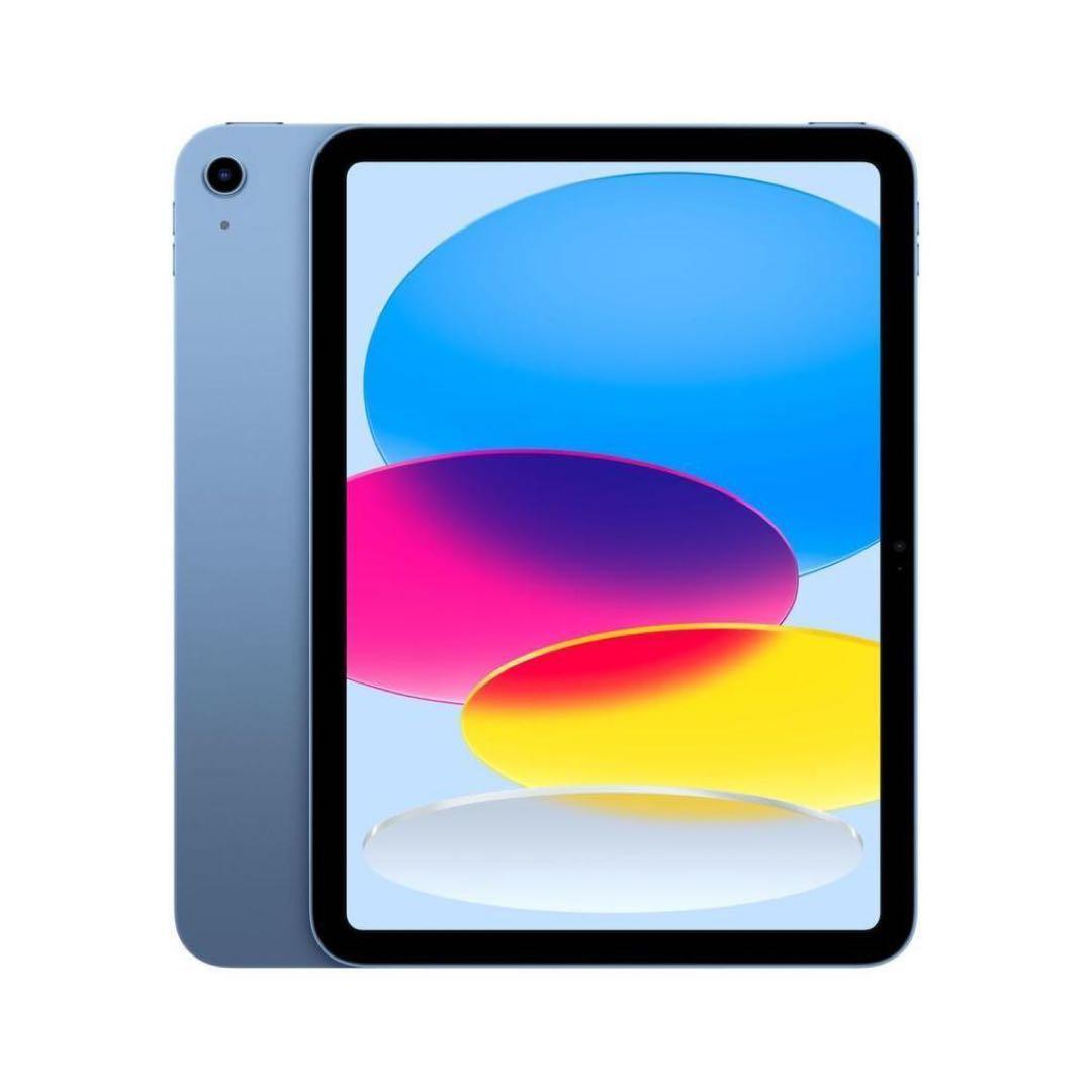 Apple iPad (第10世代) ブルー カバー付き本日限定価格
