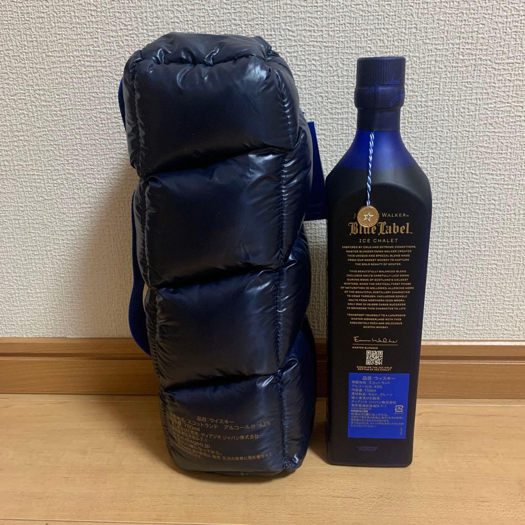 ジョニーウォーカー　アイスシャレー