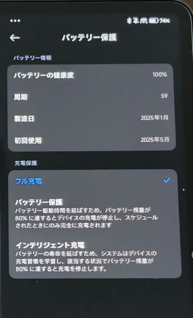 xiaomi pad 7proMatteGlassVersion ケース、ペン付