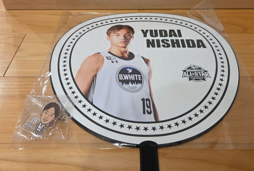 Bリーグオールスター2026 西田優大　グッズセット