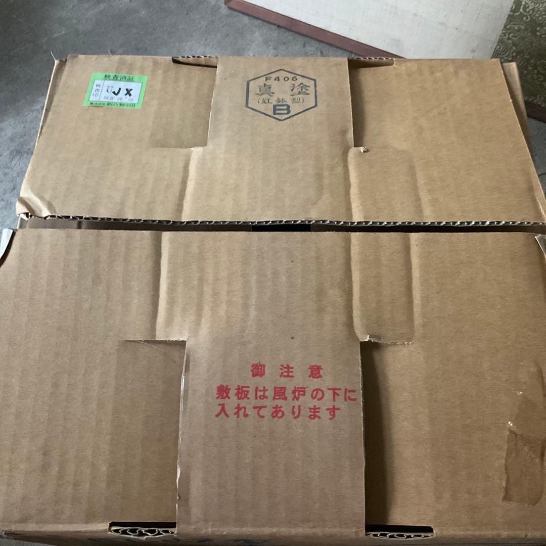 ハンナ223中雲龍釜　釜師　敬典作　風炉型電熱器(新品）セット　創巧