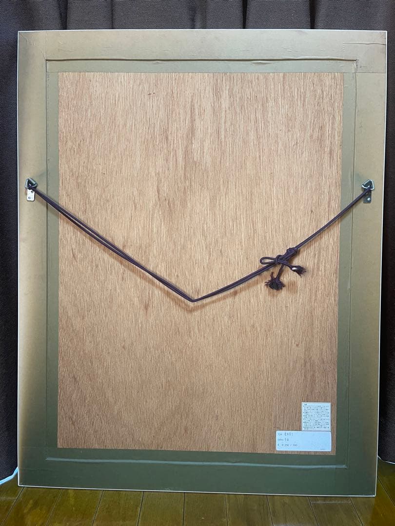 松本零士　『生命』　紫綬褒章受賞記念　300枚限定　銀河鉄道999 メーテル