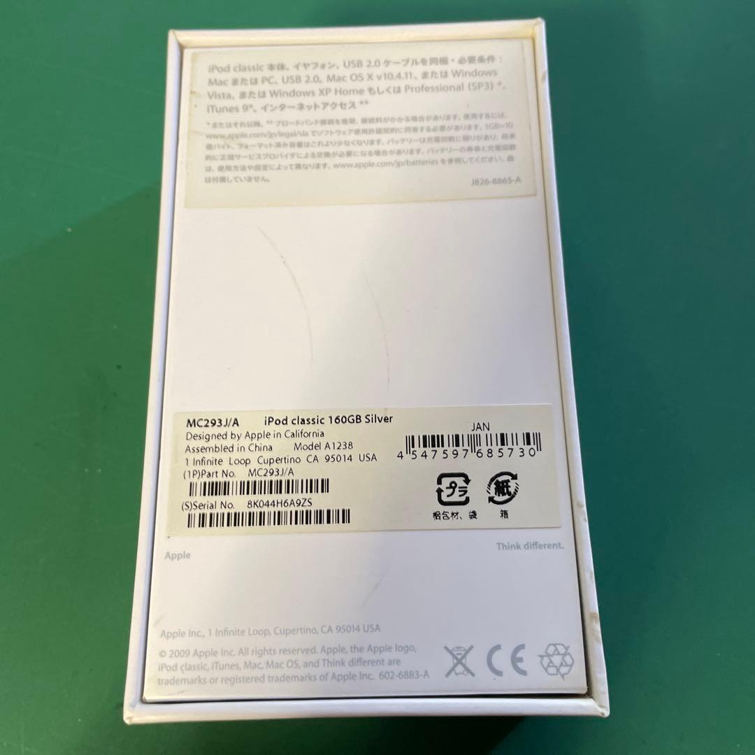 ジャンク　Apple iPod 160GB シルバー