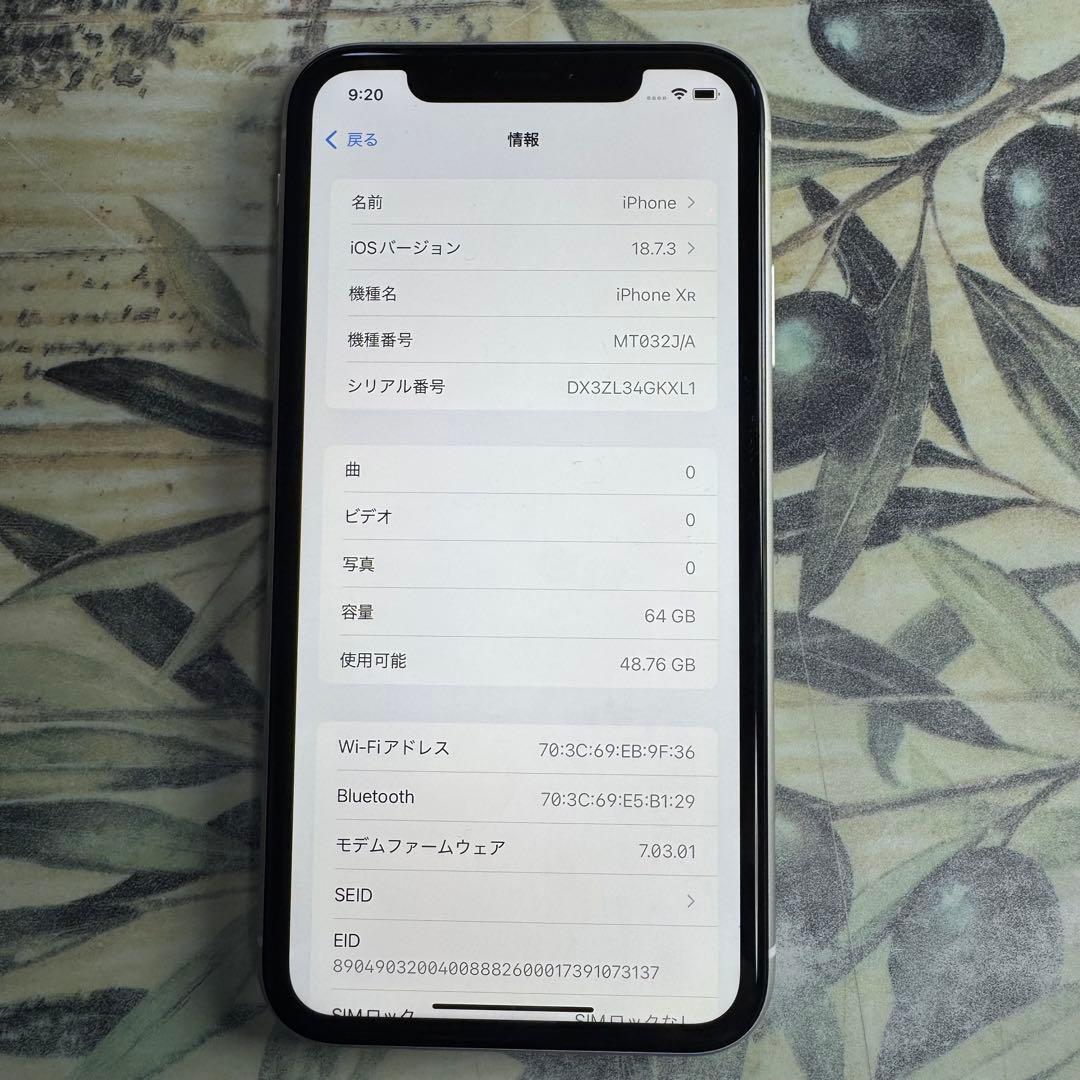 iPhone XR ホワイト64 GB SIMロック解除済み