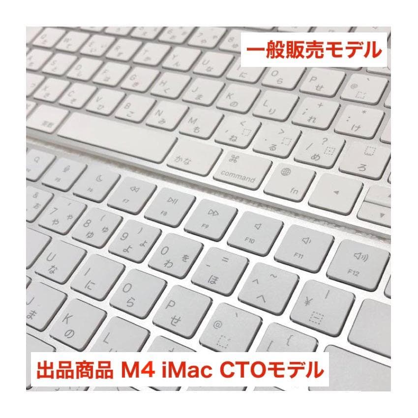 優良品｜限定モデル｜USB-C｜Touch ID｜Magic Keyboard