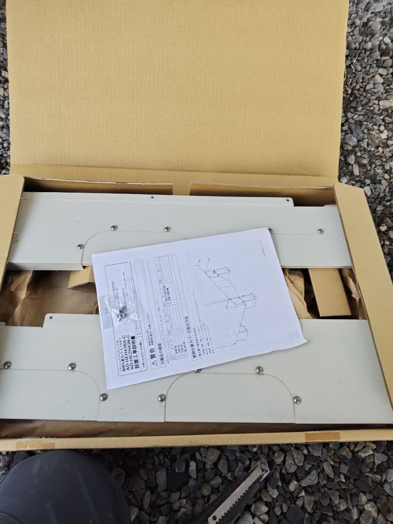 パナソニックエコキュートヒートポンプユニットのみ