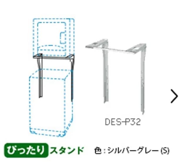 たけむ様 2020年製 日立 衣類乾燥機 純正スタンド付属