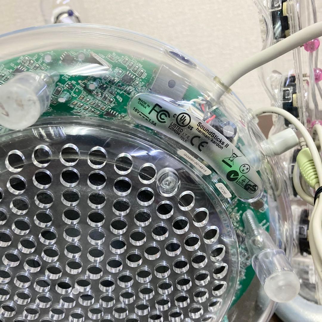 harman/kardon SoundSticks II ハーマンカードン