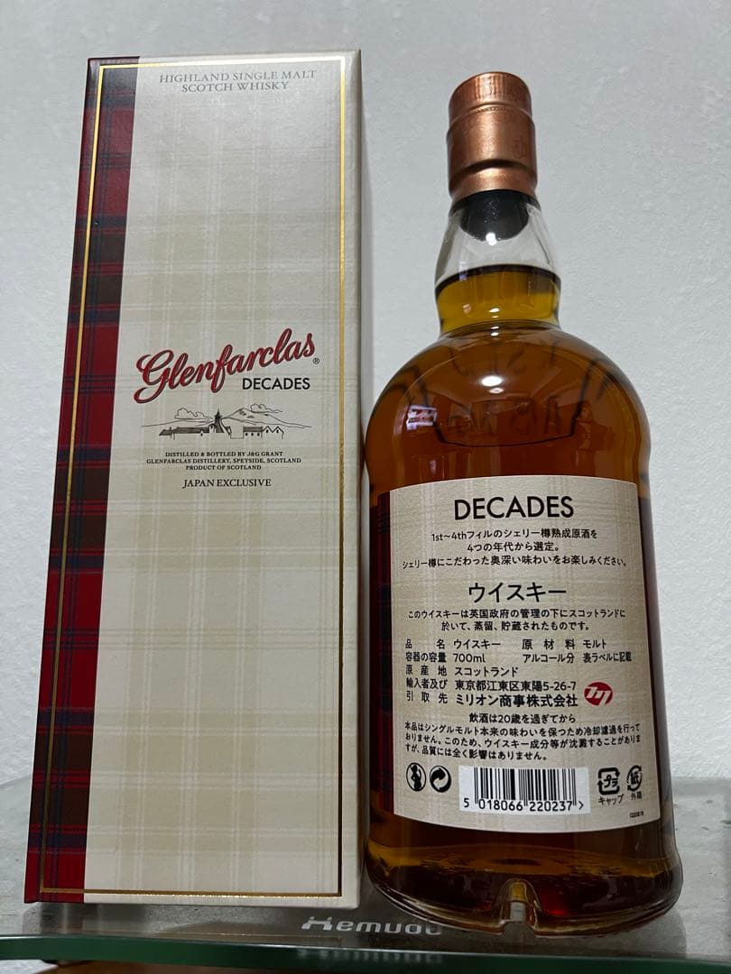 Glenfarclas Decades 700ml 日本限定