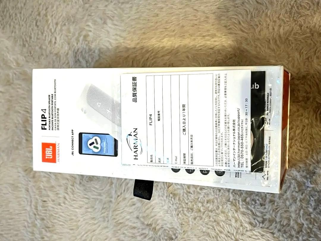 人気色⭐︎ JBL スピーカー　Bluetooth