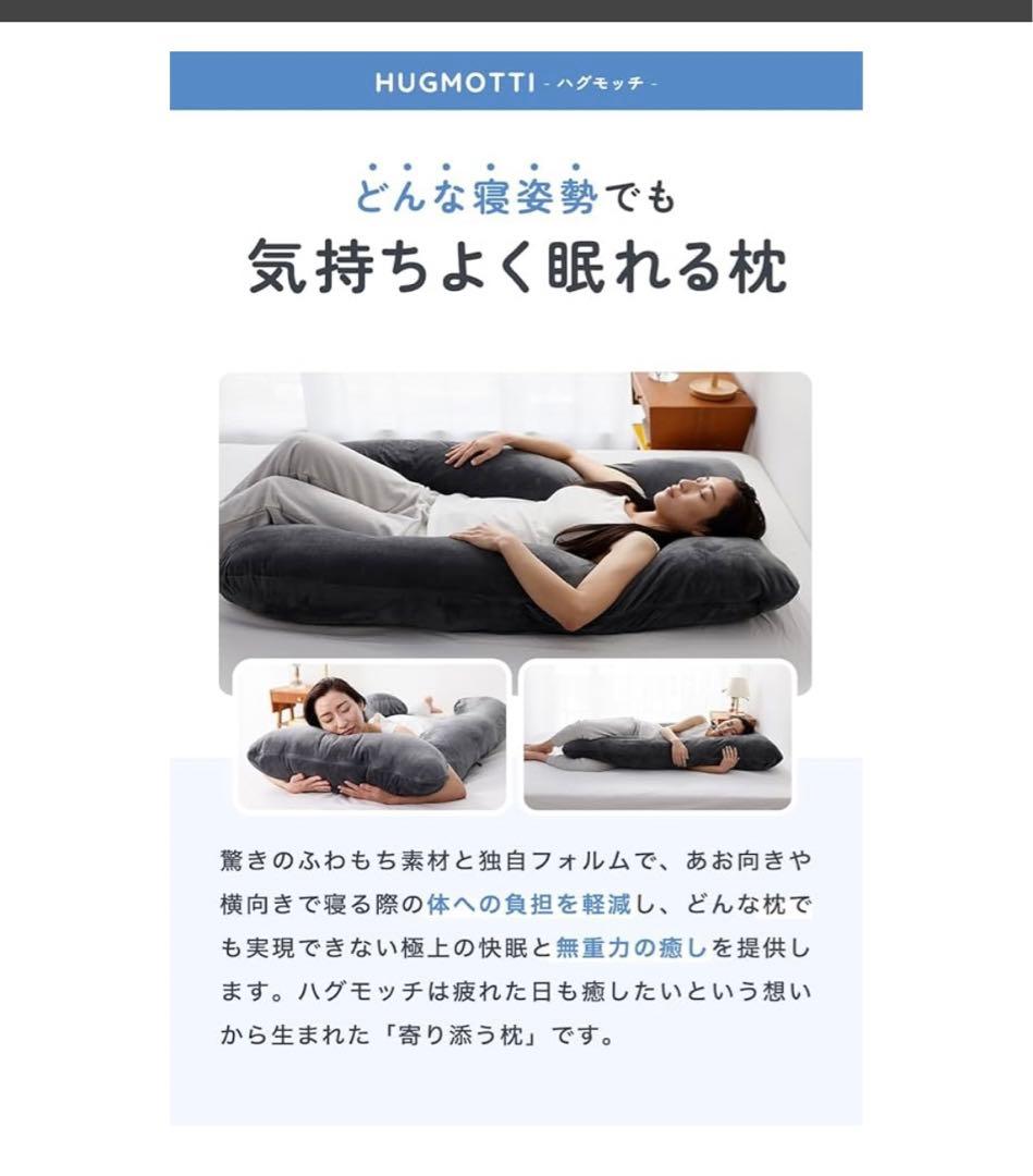 【NELUKA】ハグモッチ(正規品)/人をダメにするソファ エレガントグレージュ