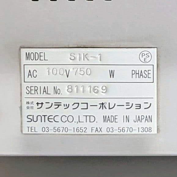 サンテック アイスコーン ワッフルコーン 業務用 SIK-1 アイスクリーム