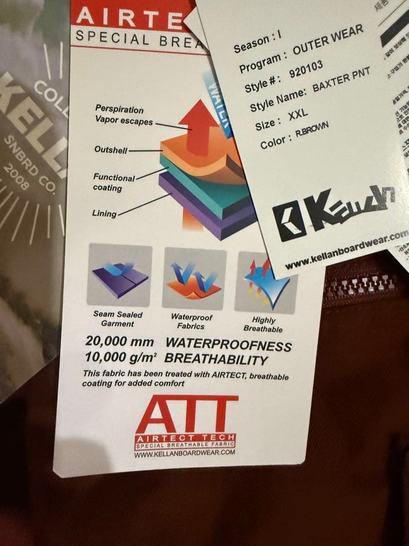 KELLAN XXLARGE スノーボードウェア上下セット 大きいサイズ