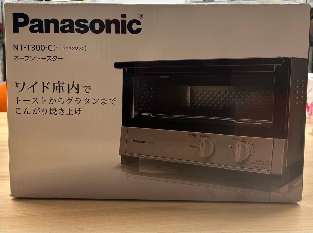 【未使用品】Panasonicオーブントースター（NT-T300）
