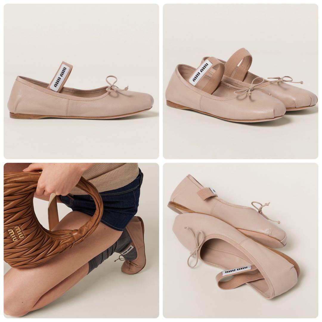 MIUMIU レザー バレリーナ ピンクベージュ