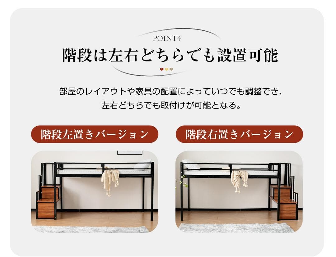 ロフトベッド-120cm パイプベッド 階段付き ロータイプ 耐震 ベッド