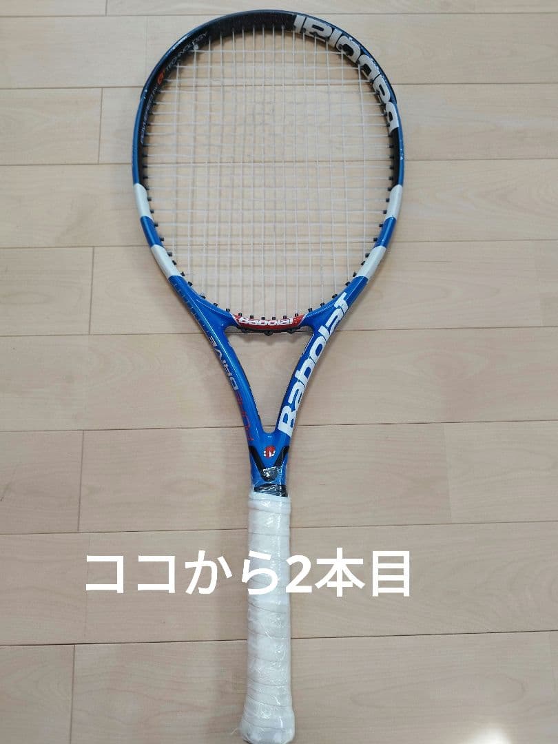 Babolat Pure Drive 2本セット バボラ ピュアドライブ