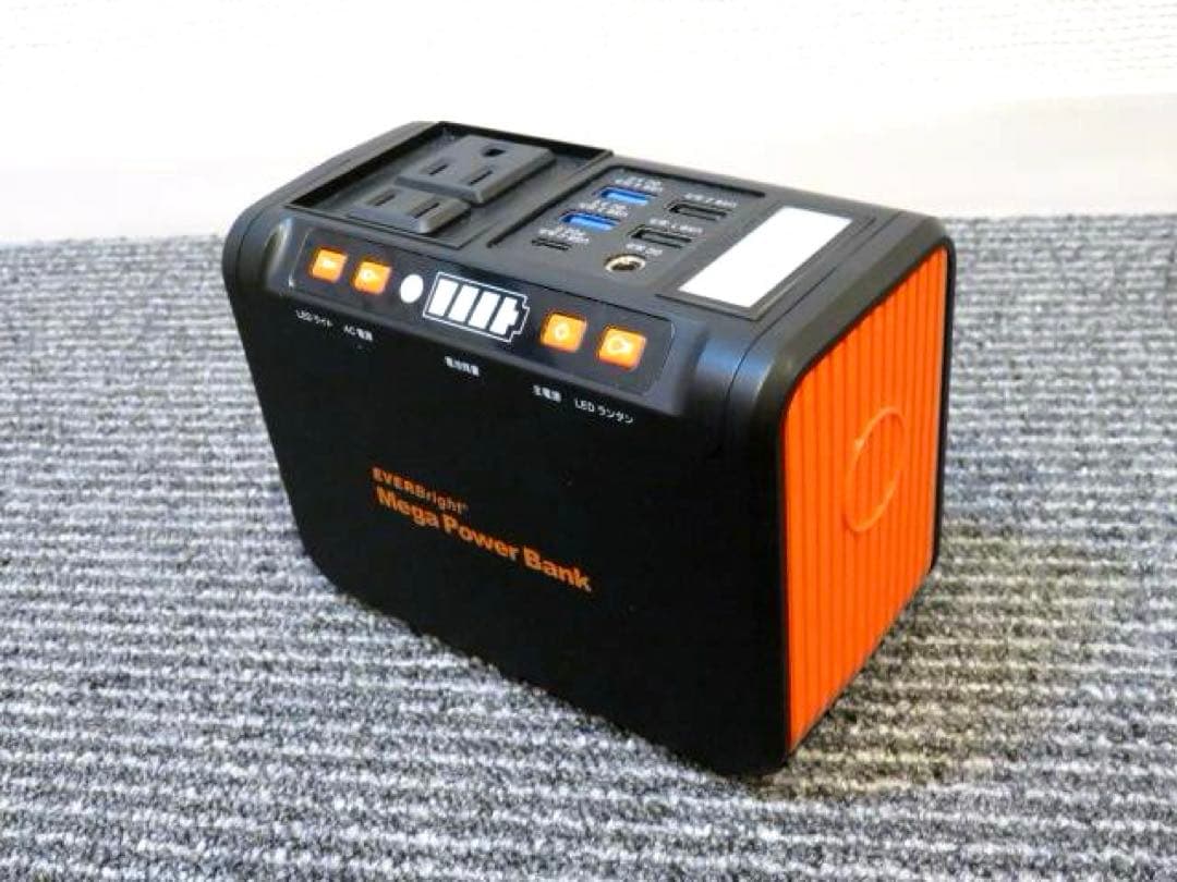エバーブライト メガパワーステーション&ソーラーパネル　防災　充電　電源