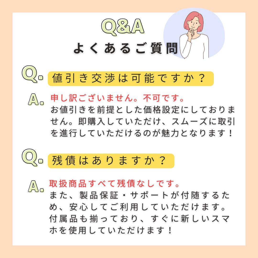 C 100% iPhone XR 256 GB SIMフリー レッド 本体