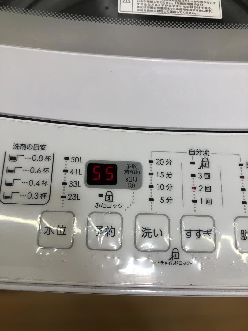 美品 ニトリ 6kg 全自動洗濯機 NTR60 2022年製 112948-2