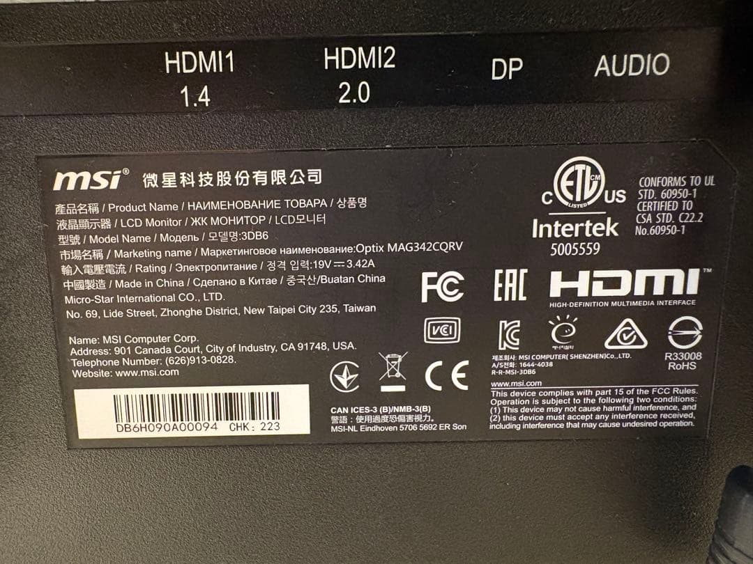 MSI Optix ウルトラワイド ゲーミングモニター MAG342CQRV