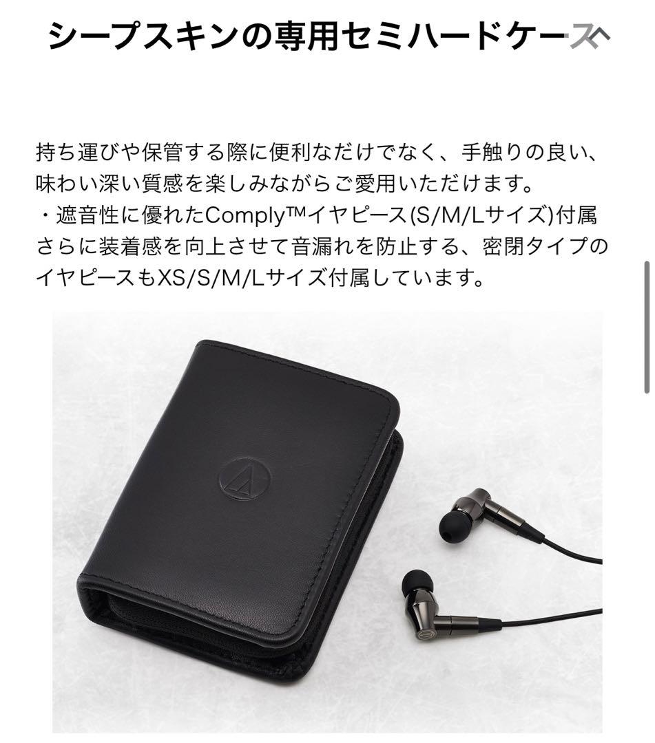 【新品】オーディオテクニカ ATH-CK2000Ti イヤホン ハイレゾ音源