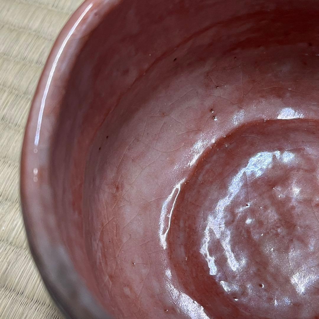 清水焼 赤楽 春悦 茶碗 茶道具 骨董品 872