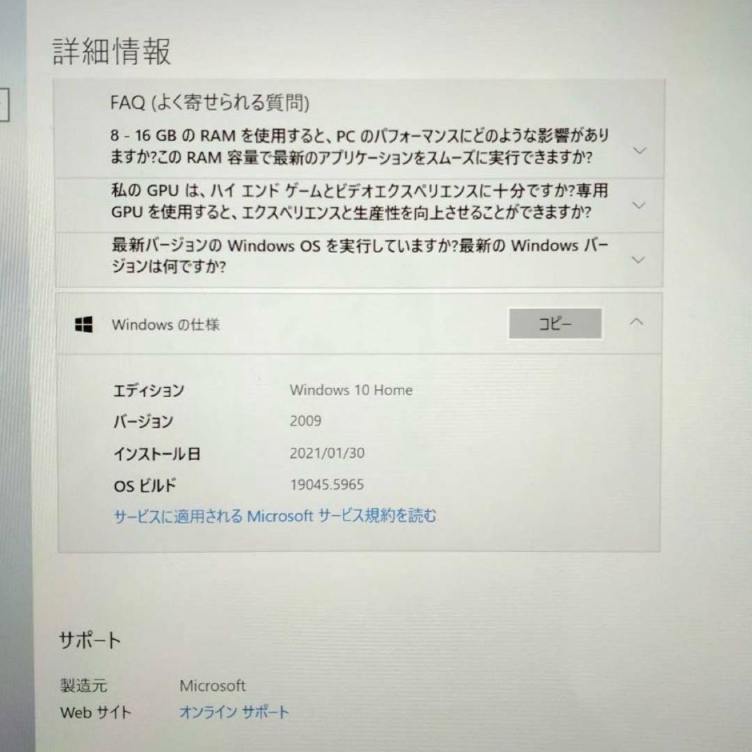 Windowsタブレット本体 Microsoft Surface Go 128GB Model 1824