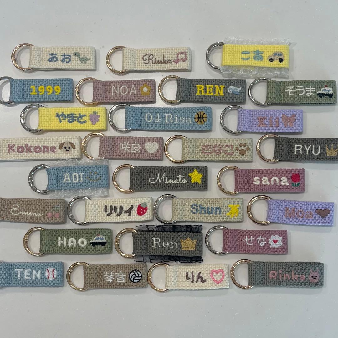 【即購入◎】名前 オーダー 名入れ刺繍キーホルダー バッグチャーム ネームタグ