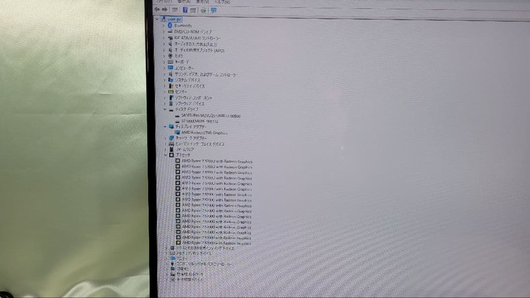 富士通 ESPRIMO FH70/F3 一体型PC 動作品