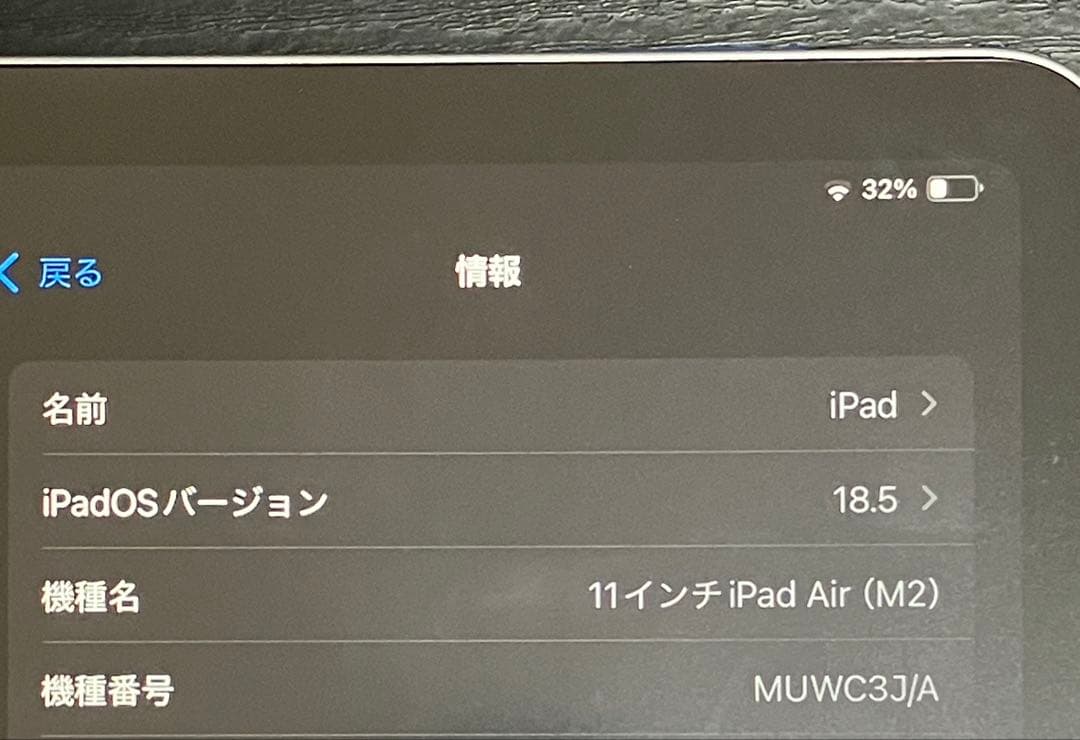 iPad Air 2024(M2)第6世代Wi-Fi 128GB