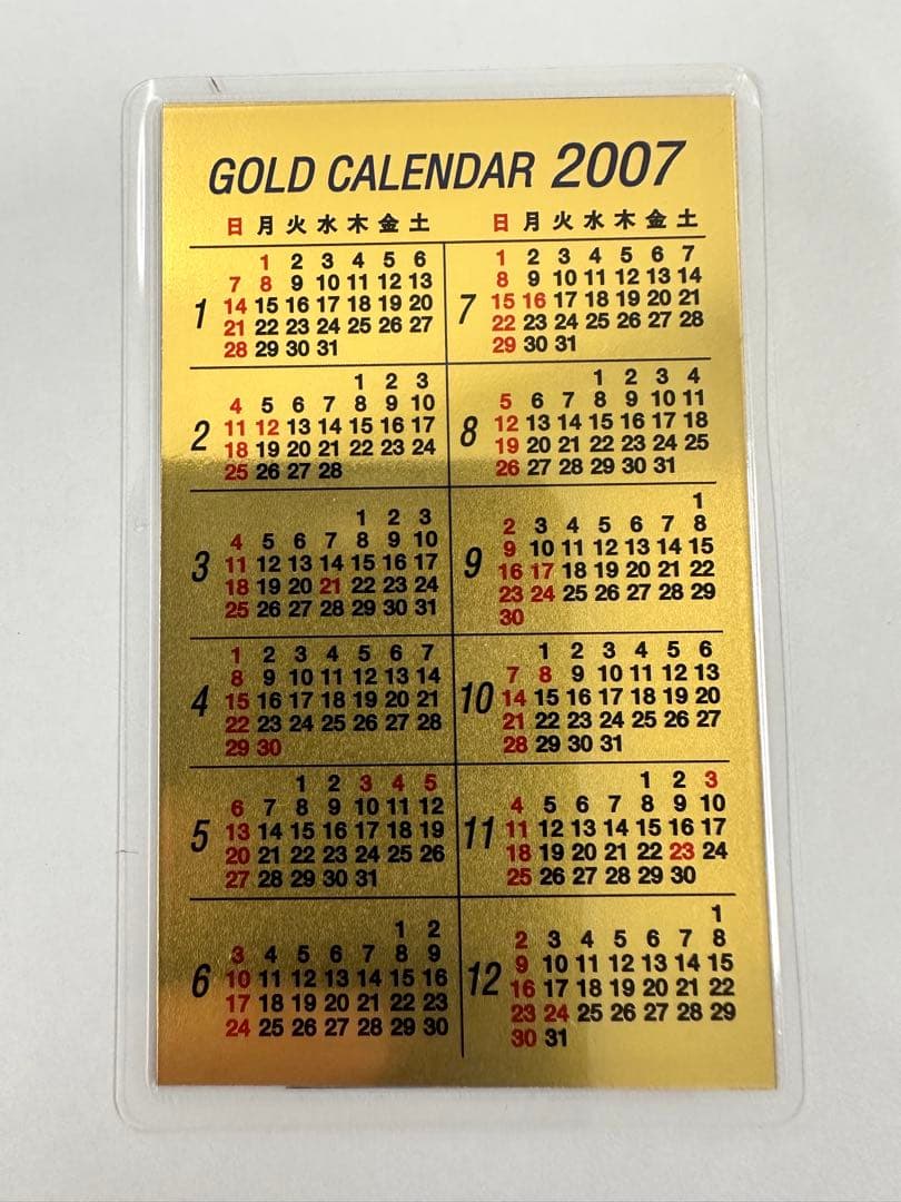 純金カレンダー９枚、7.5ｇ、FINE GOLD、田中貴金属、三菱マテリアル