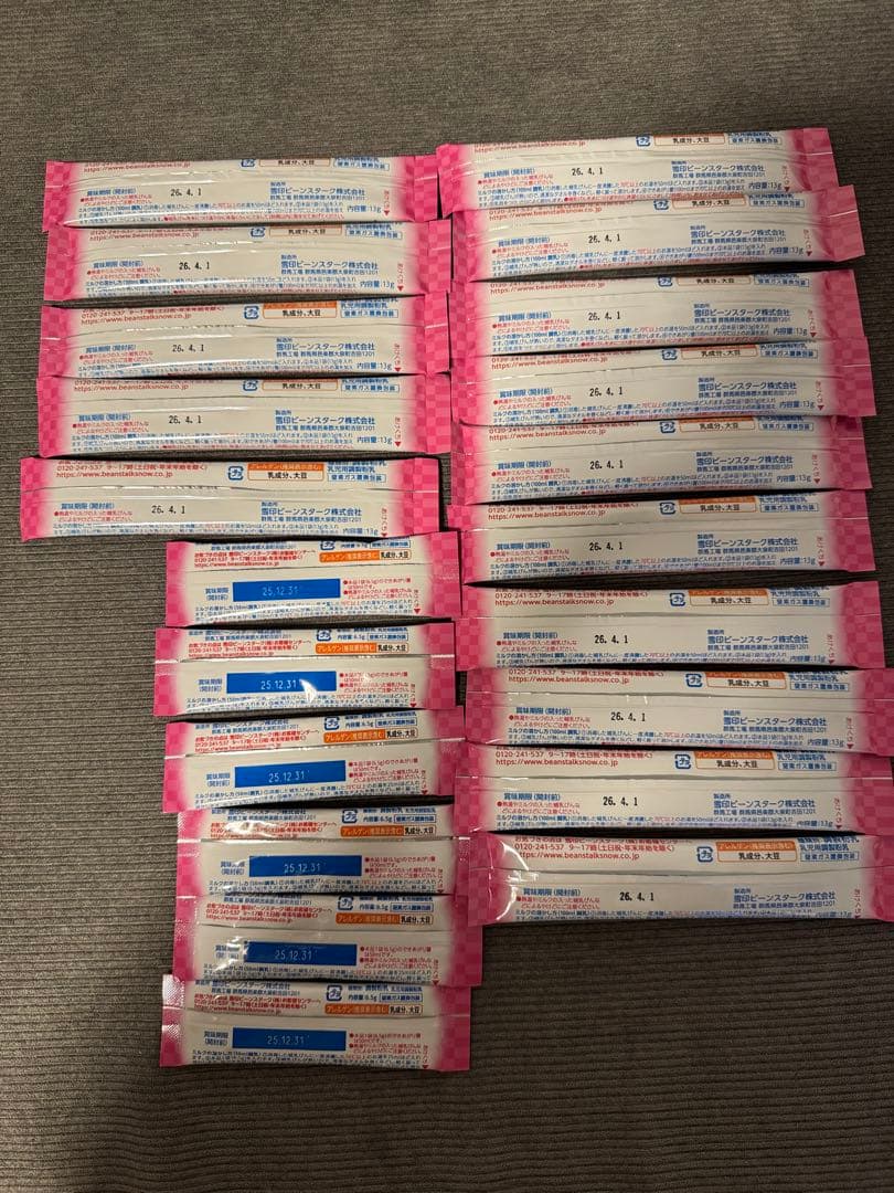 BeanStalk すこやか 粉ミルク 800g(3缶)＋スティック