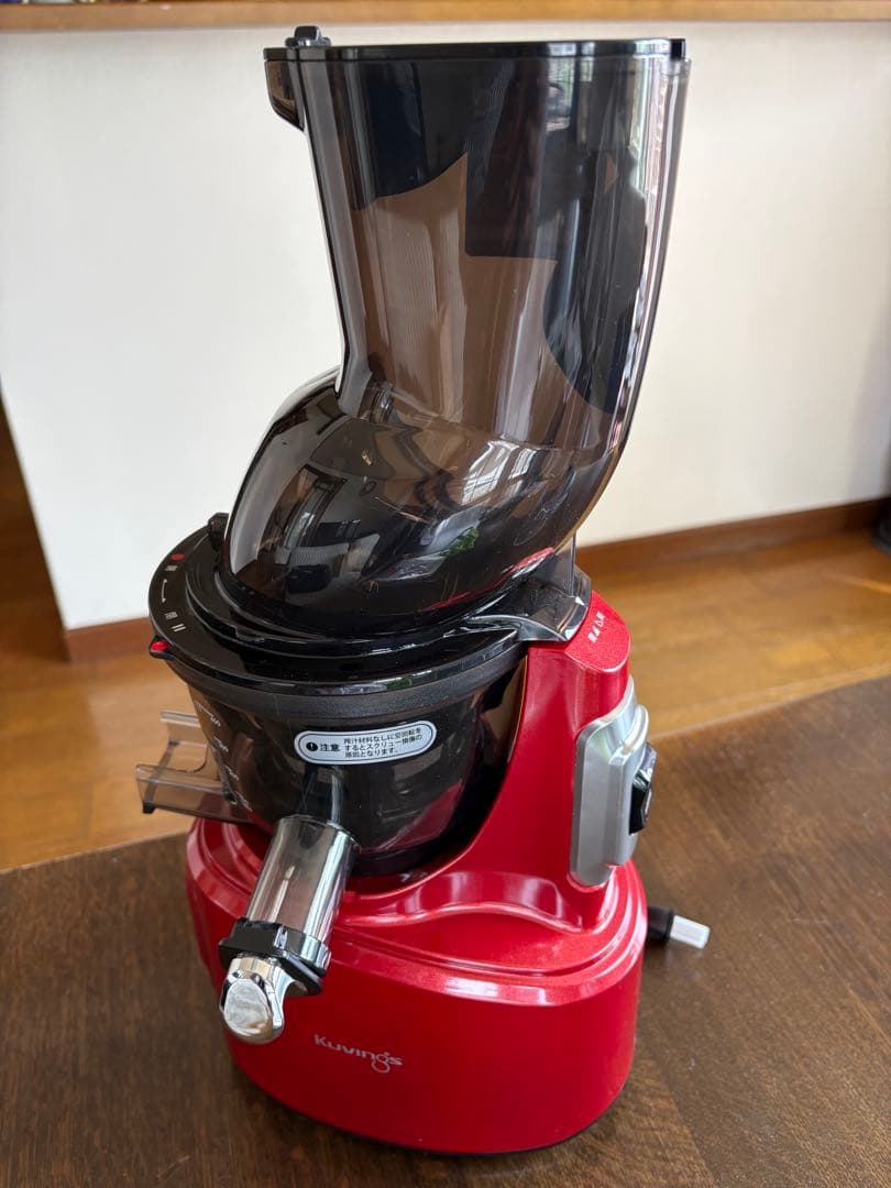 Kuvingsクビンス 石臼式低速サイレントジューサー JSG-82S