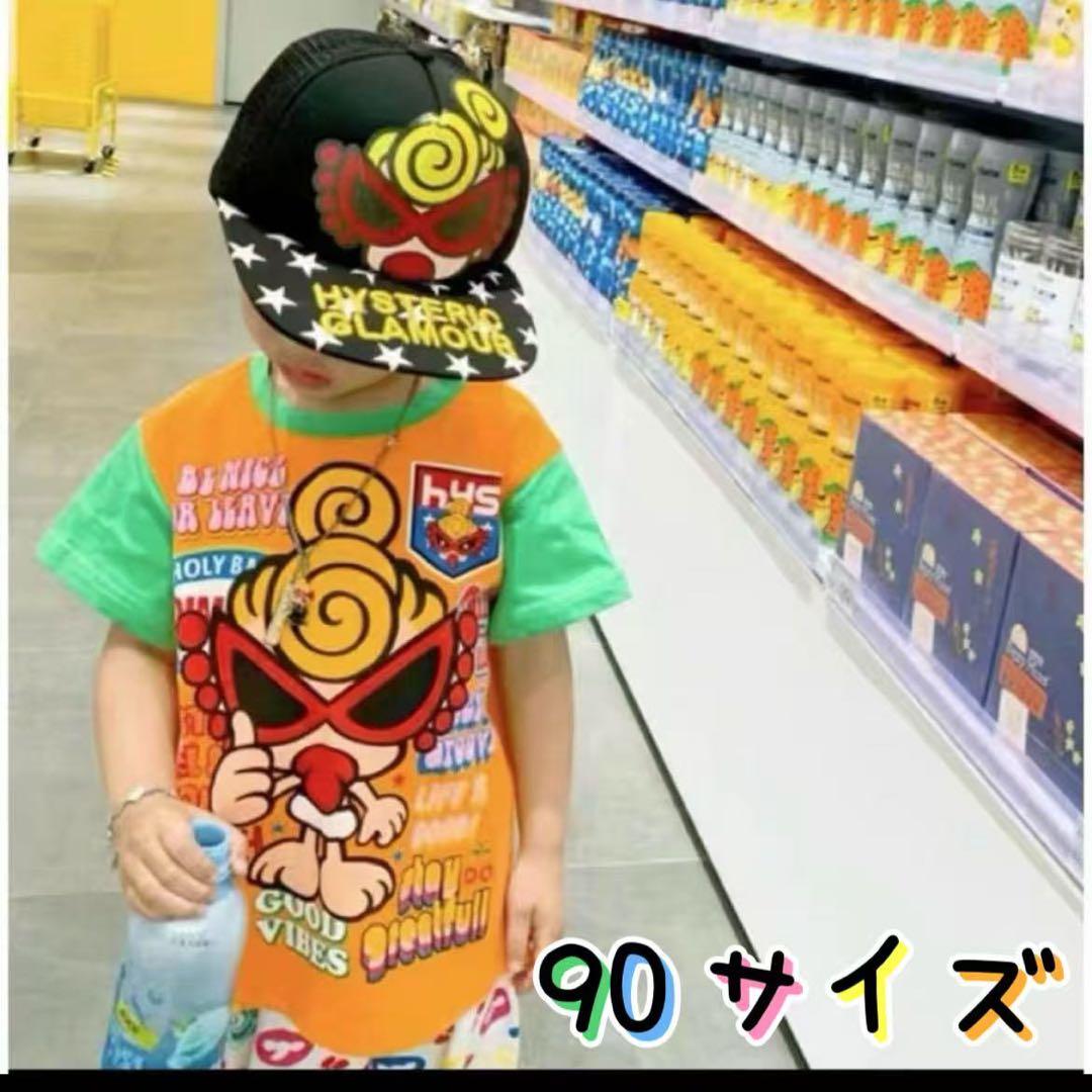 おまる出品