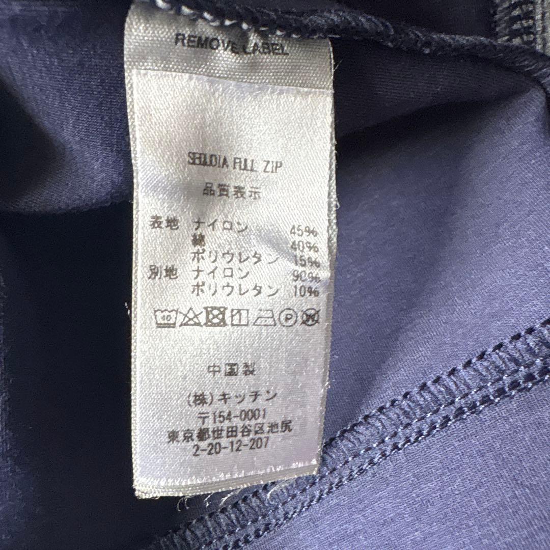 GREYSON｜セットアップ　フルジップジャケット&ジョガーパンツ